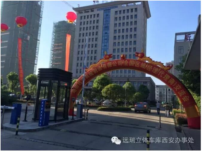 湖南荣耀体育注册大厅_荣耀体育（中国）全国区域经理暨代理商交流会成功举办